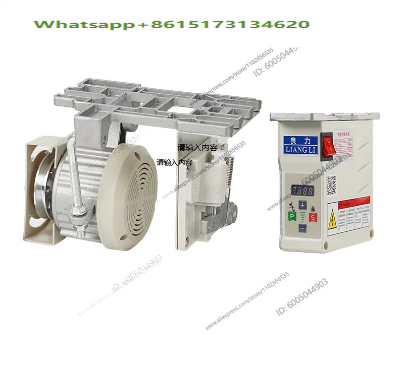 Sewing Machine Needle - Industriële naaimachine energiebesparende motor 220V platte