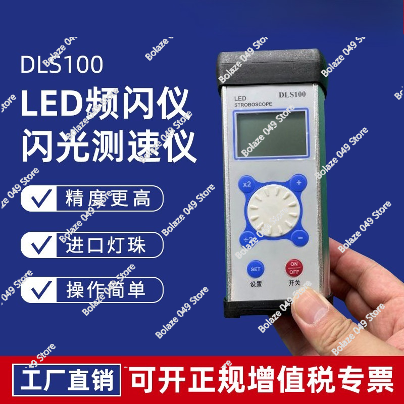 DLS100 Stroboscoop LED Motor F - Sewing Machine For Textile recensie en prijs